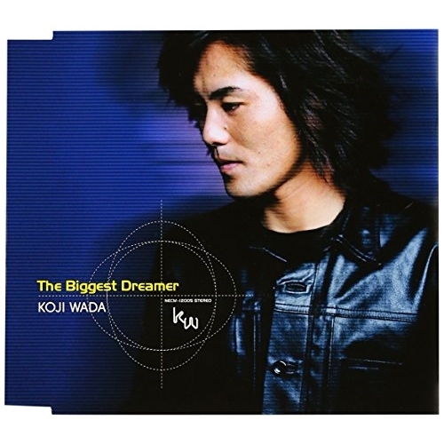 【送料無料】 CD/和田光司/The Biggest Dreamer/NECM-12005