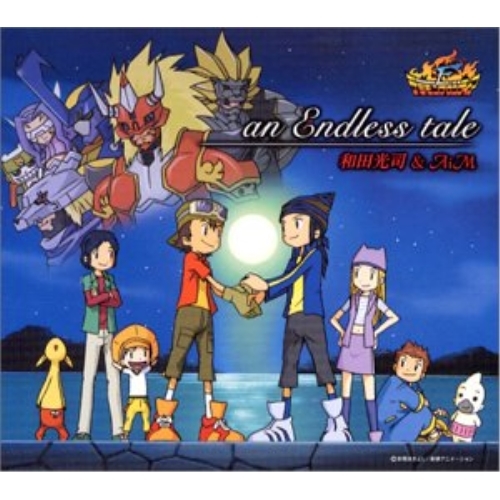 【送料無料】 CD/和田光司&AiM/an Endless tale/NECM-12038