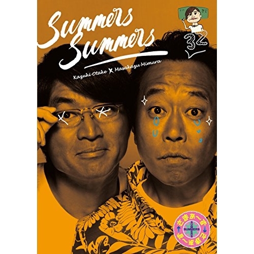 【送料無料】 DVD/趣味教養/さまぁ~ず×さまぁ~ず 32/SSBX-2399
