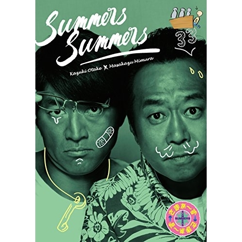 【送料無料】 DVD/趣味教養/さまぁ~ず×さまぁ~ず 33/SSBX-2400