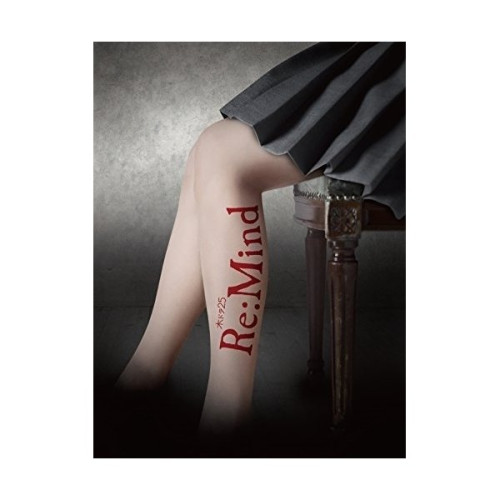 BD / 国内TVドラマ / Re:Mind(Blu-ray) / SSXX-62
