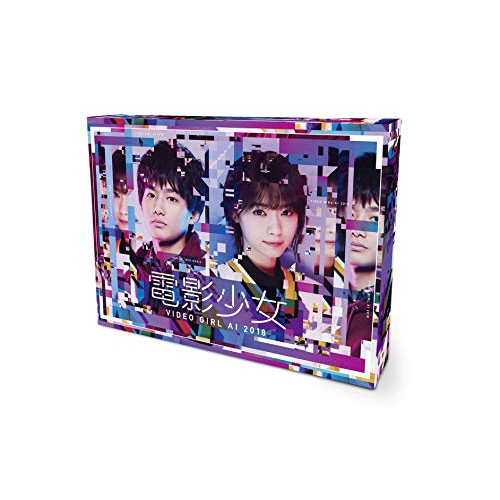 BD / 国内TVドラマ / 電影少女 -VIDEO GIRL AI 2018- Blu-ray BOX(Blu-ray) (本編Blu-ray3枚+特典Blu-ray1枚+CD) / SSXX-67