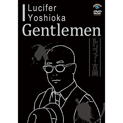 【送料無料】 DVD/趣味教養/Gentlemen/SSBX-2640