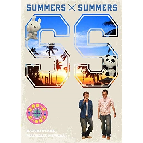 DVD / 趣味教養 / さまぁ～ず×さまぁ～ず DVD(vol.36、vol.37) (本編ディスク2枚+特典ディスク1枚) (完全生産限定版) / SSBX-2726