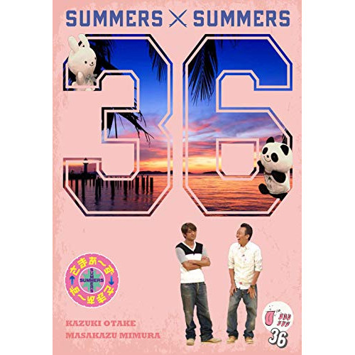 【送料無料】 DVD/趣味教養/さまぁ~ず×さまぁ~ず 36/SSBX-2729