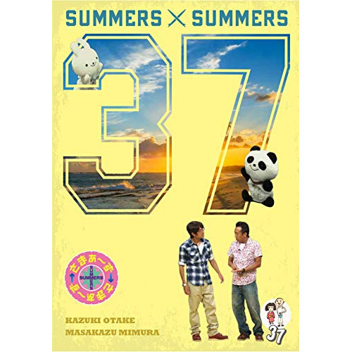 【送料無料】 DVD/趣味教養/さまぁ~ず×さまぁ~ず 37/SSBX-2730