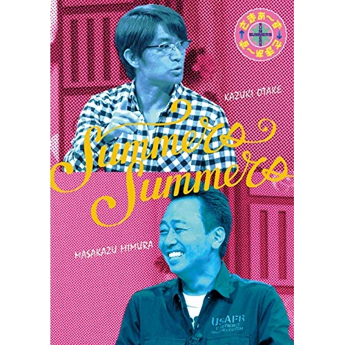 DVD / 趣味教養 / さまぁ～ず×さまぁ～ず DVD(vol.38、vol.39) (本編ディスク2枚+特典ディスク1枚) (完全生産限定版) / SSBX-2731