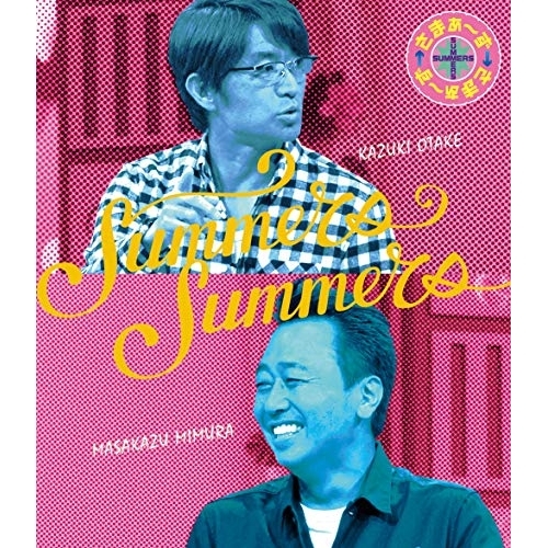 BD / 趣味教養 / さまぁ～ず×さまぁ～ず Blu-ray(vol.38、vol.39)(Blu-ray) (本編ディスク2枚+特典ディスク1枚) (完全生産限定版) / SSXX-94