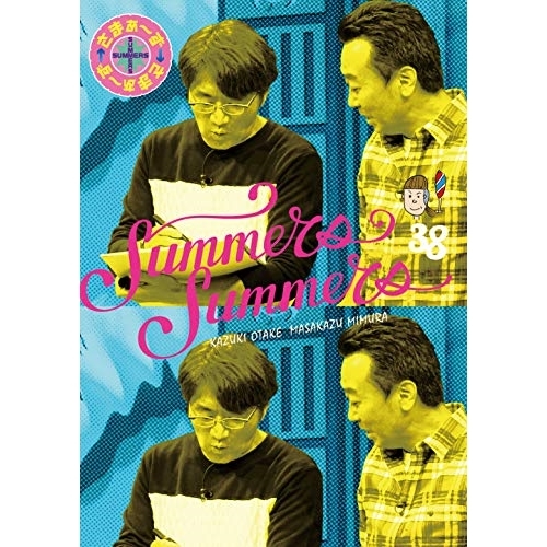 【送料無料】 DVD/趣味教養/さまぁ～ず×さまぁ～ず 38/SSBX-2734
