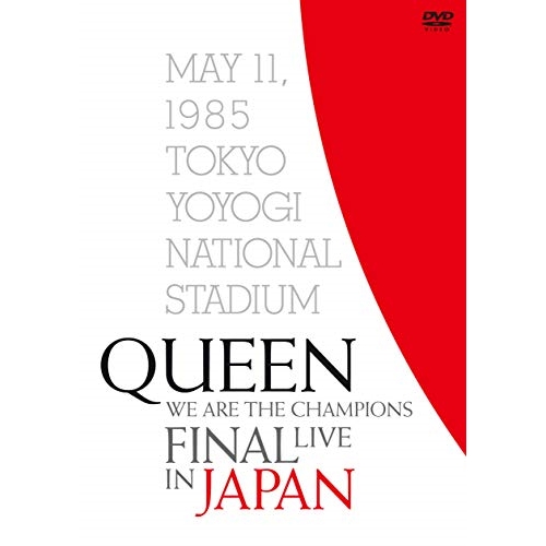 DVD / クイーン / WE ARE THE CHAMPIONS FINAL LIVE IN JAPAN (通常版) / SSBX-2822