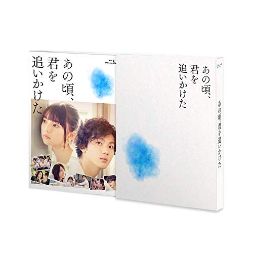 【送料無料】 BD/邦画/あの頃、君を追いかけた 豪華版(Blu-ray) (本編ディスク1枚+特典ディスク2枚) (完全生産限定版)/SSXX-203