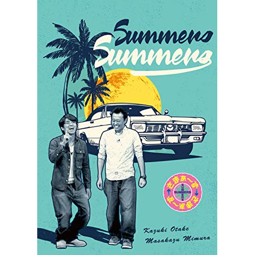 DVD / 趣味教養 / さまぁ～ず×さまぁ～ず DVD(vol.40、vol.41) (本編ディスク2枚+特典ディスク1枚) (完全生産限定版) / SSBX-2736