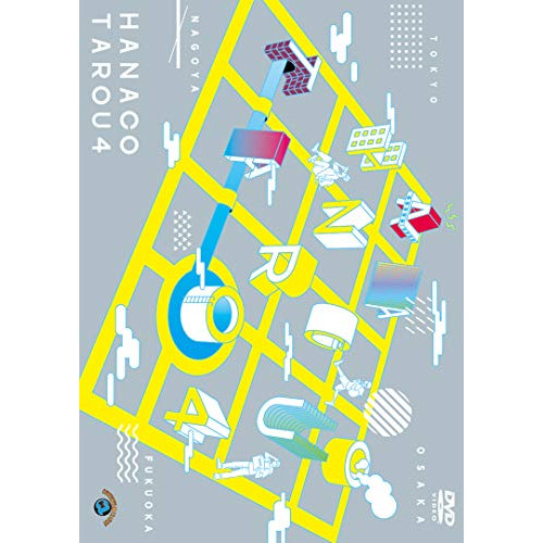 【送料無料】 DVD/趣味教養/タロウ4/SSBX-2672
