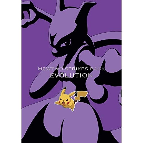 【送料無料】 BD/劇場アニメ/ミュウツーの逆襲 EVOLUTION(Blu-ray) (特装限定版)/SSXX-14