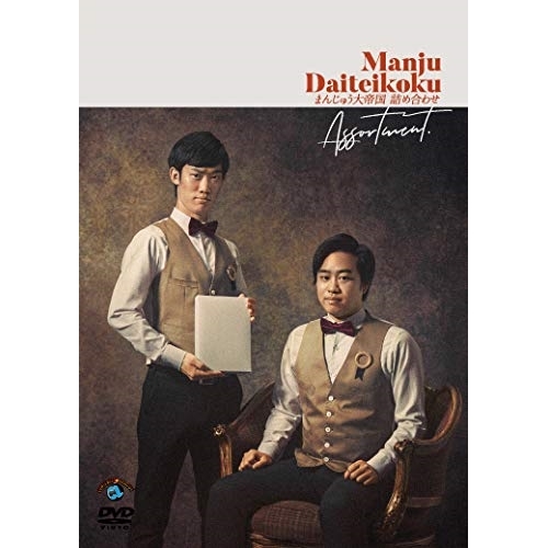 【送料無料】 DVD/趣味教養/詰め合わせ/SSBX-2675