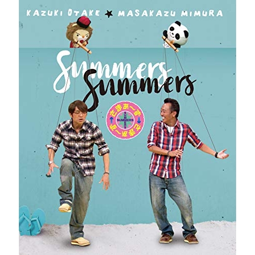 BD / 趣味教養 / さまぁ～ず×さまぁ～ず Blu-ray(vol.42、vol.43)(Blu-ray) (本編ディスク2枚+特典ディスク1枚) (完全生産限定版) / SSXX-209