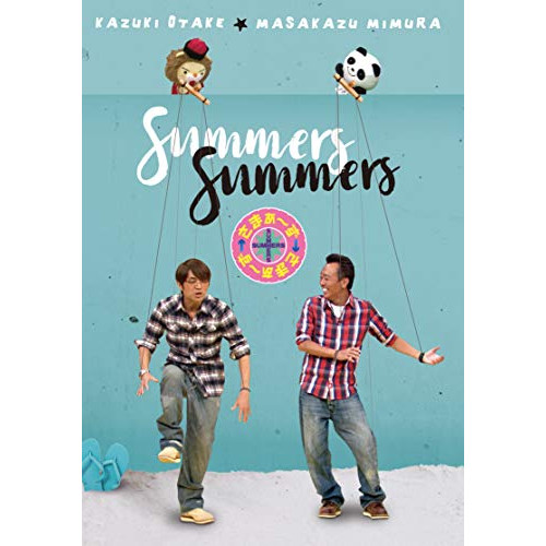 DVD / 趣味教養 / さまぁ～ず×さまぁ～ず DVD(vol.42、vol.43) (本編ディスク2枚+特典ディスク1枚) (完全生産限定版) / SSBX-2741