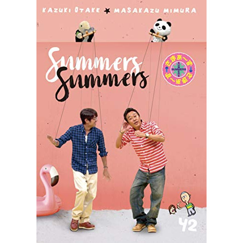 【送料無料】 DVD/趣味教養/さまぁ~ず×さまぁ~ず 42/SSBX-2744