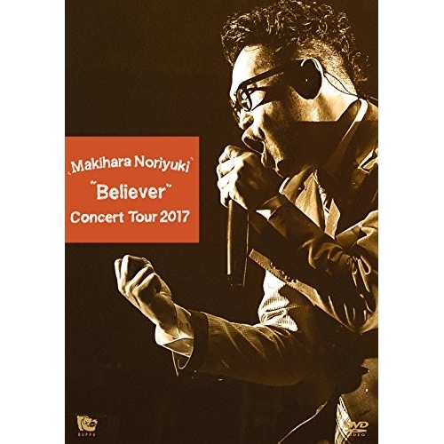 【送料無料】 DVD/槇原敬之/Makihara Noriyuki Concert Tour 2017 ”Believer”/BUP-10013