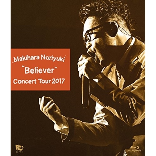 BD / 槇原敬之 / Makihara Noriyuki Concert Tour 2017 ”Believer”(Blu-ray) / BUP-30013