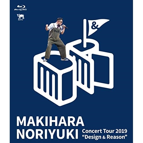 BD / 槇原敬之 / Makihara Noriyuki Concert Tour 2019 ”Design & Reason”(Blu-ray) / BUP-30017
