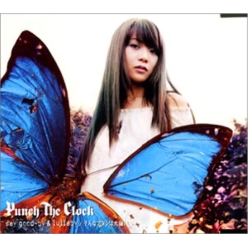 【送料無料】 CD/パンチ・ザ・クロック/セイ・グッドバイ・アンド・ララバイ/そんなあたしは大嫌い/AGCA-1008