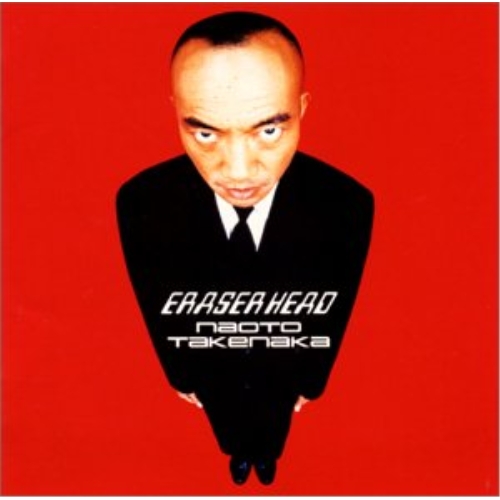 【送料無料】 CD/竹中直人/イレイザー ヘッド/AGCA-10001