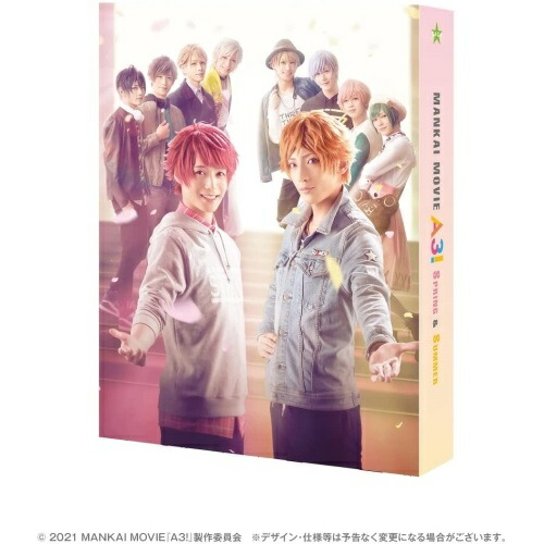 【送料無料】 DVD/邦画/MANKAI MOVIE『A3!』~SPRING & SUMMER~ DVDコレクターズ・エディション (本編ディスク1枚+特典ディスク2枚)/PCBE-63823