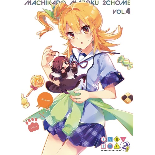 【送料無料】 DVD/TVアニメ/まちカドまぞく 2丁目 4/PCBE-56514