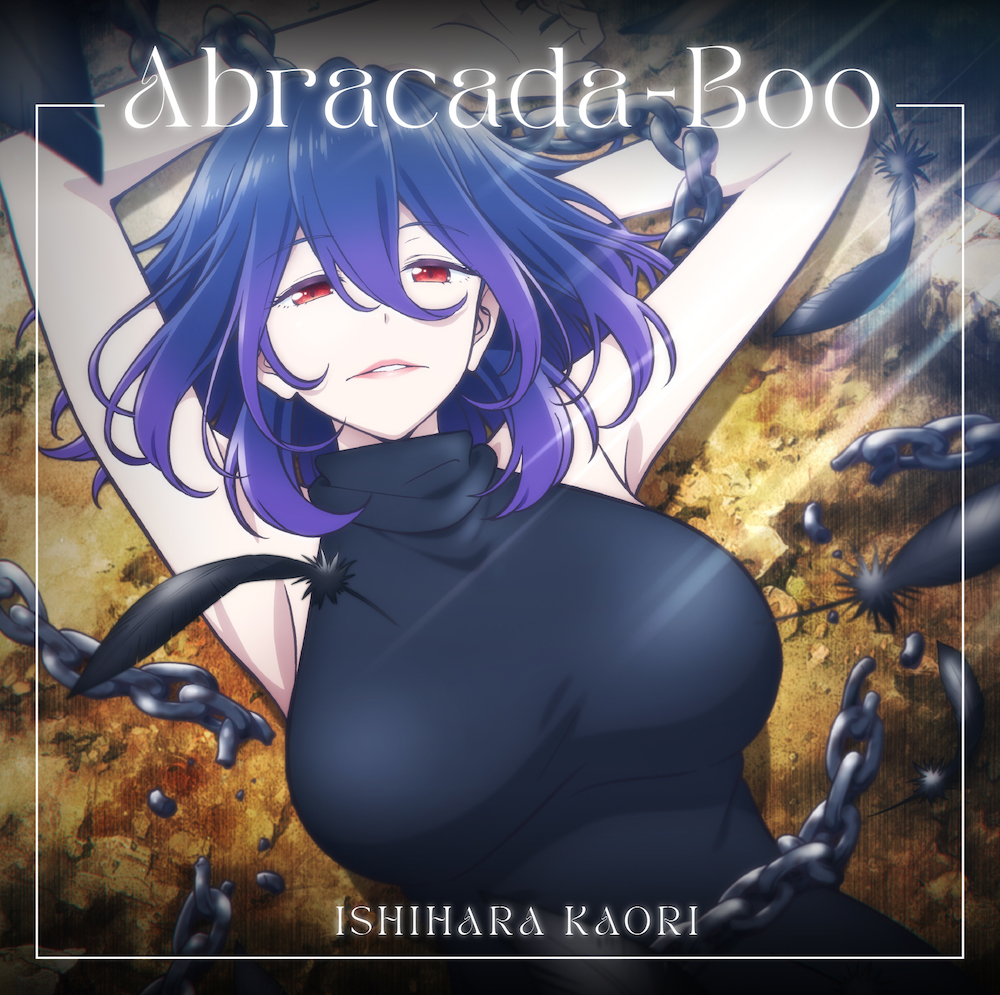 【送料無料】 CD/石原夏織/Abracada-Boo (通常盤)/PCCG-2161