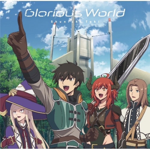 CD / 土岐隼一 / Glorious World (アニメ盤) / PCCG-2174