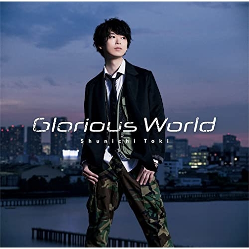 【送料無料】 CD/土岐隼一/Glorious World (通常盤)/PCCG-2173