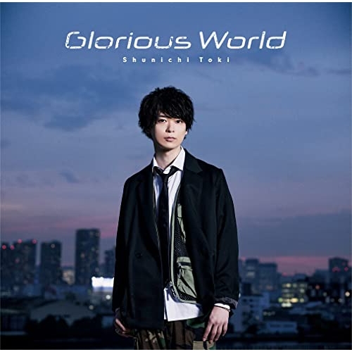 【送料無料】 CD/土岐隼一/Glorious World (CD+DVD) (初回限定盤)/PCCG-2172
