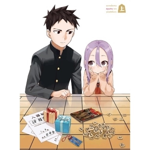 【送料無料】 BD/TVアニメ/それでも歩は寄せてくる 上巻(Blu-ray)/PCXP-50895