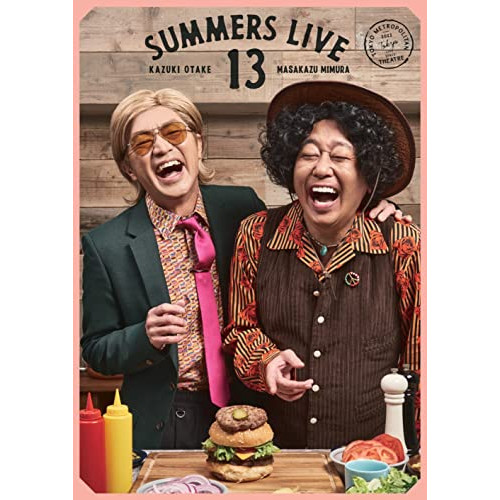 BD / 趣味教養 / さまぁ～ずライブ13 特別版(Blu-ray) (特別版) / PCXE-51026