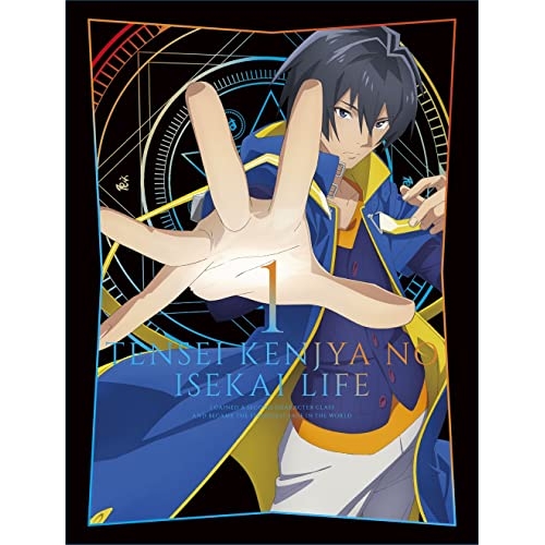 【送料無料】 BD/TVアニメ/転生賢者の異世界ライフ～第二の職業を得て、世界最強になりました～ 1(Blu-ray)/PCXP-50921