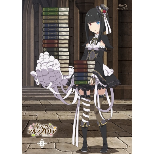 【送料無料】 BD/TVアニメ/咲う アルスノトリア すんっ!3(Blu-ray)/PCXP-50933