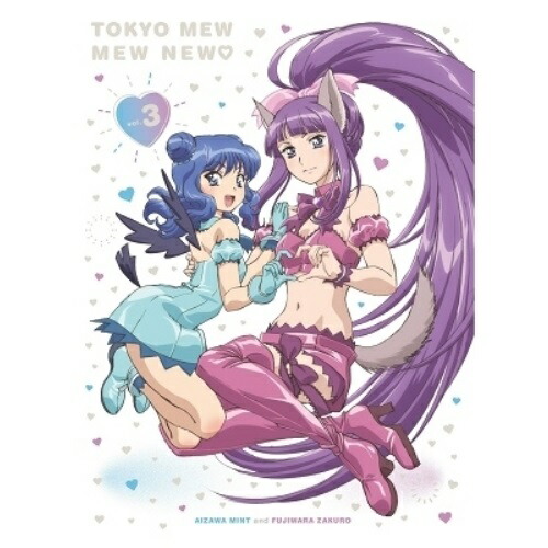 【送料無料】 DVD/TVアニメ/東京ミュウミュウ にゅ～□ 3 (2DVD+CD)/PCBP-54673