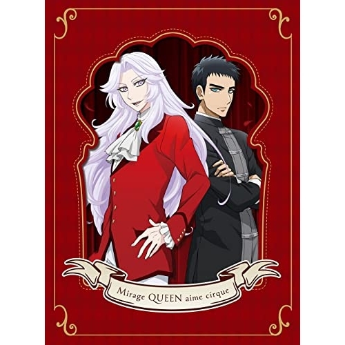 BD / 劇場アニメ / 怪盗クイーンはサーカスがお好き(Blu-ray) (Blu-ray+CD) / PCXG-50802