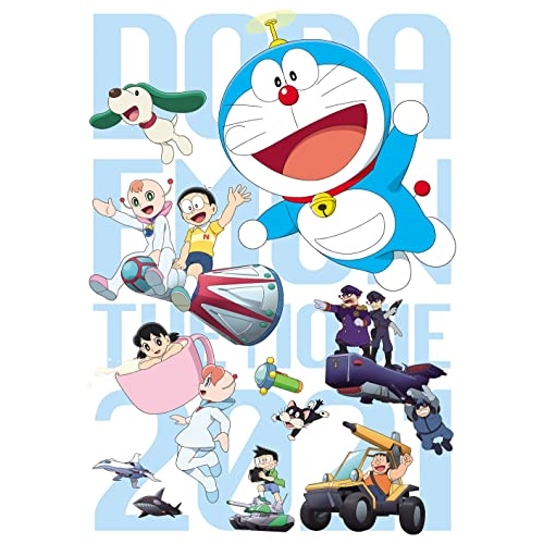 BD / キッズ / 映画ドラえもん のび太の宇宙小戦争2021 プレミアム版(Blu-ray) (Blu-ray+DVD) / PCXE-51028