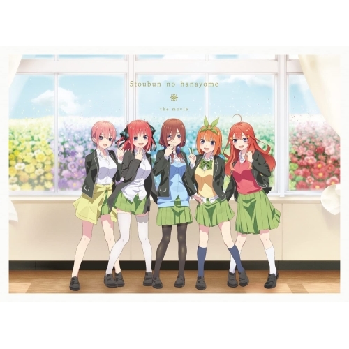 【送料無料】 BD/劇場アニメ/映画 五等分の花嫁(Blu-ray) (本編ディスク+特典ディスク) (通常版)/PCXP-50920