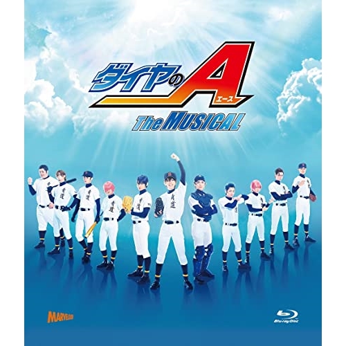 【送料無料】 BD/趣味教養/『ダイヤのA』 The MUSICAL(Blu-ray) (本編Blu-ray+特典Blu-ray+CD) (初回数量限定版)/PCXX-60019