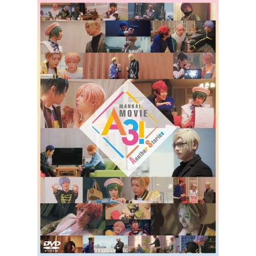 【送料無料】 DVD/国内オリジナルV/MANKAI MOVIE『A3!』～Another Stories～ (本編ディスク1枚+特典ディスク3枚)/PCBE-63827