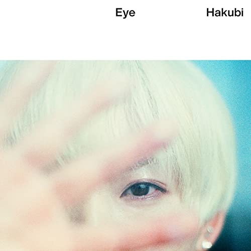【送料無料】 CD/Hakubi/Eye (CD+DVD) (初回限定盤)/PCCA-6178