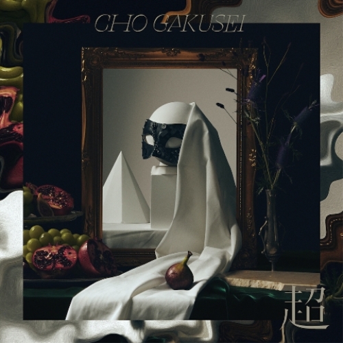 CD / 超学生 / 超 / PCCA-6180