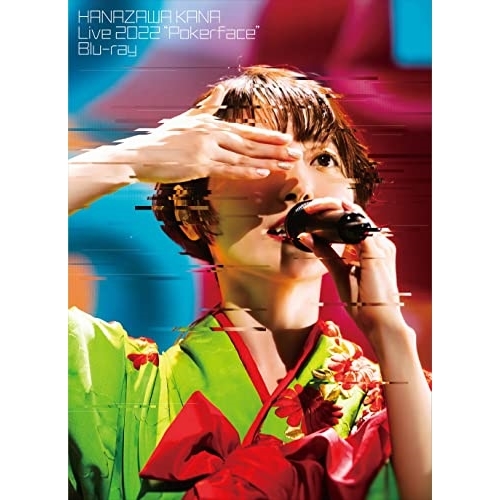 【送料無料】 BD/花澤香菜/HANAZAWA KANA Live 2022 ”Pokerface”(Blu-ray)/PCXP-50944