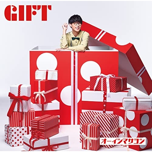 【送料無料】 CD/オーイシマサヨシ/ギフト (通常盤)/PCCG-2223
