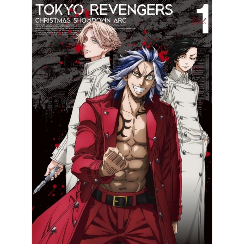 【送料無料】 BD/TVアニメ/東京リベンジャーズ 聖夜決戦編 Vol.1(Blu-ray) (Blu-ray+CD)/PCXP-50951