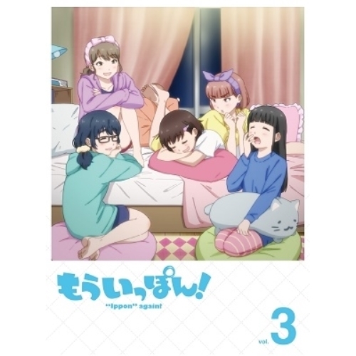 【送料無料】 BD/TVアニメ/もういっぽん! vol.3(Blu-ray)/PCXP-50963