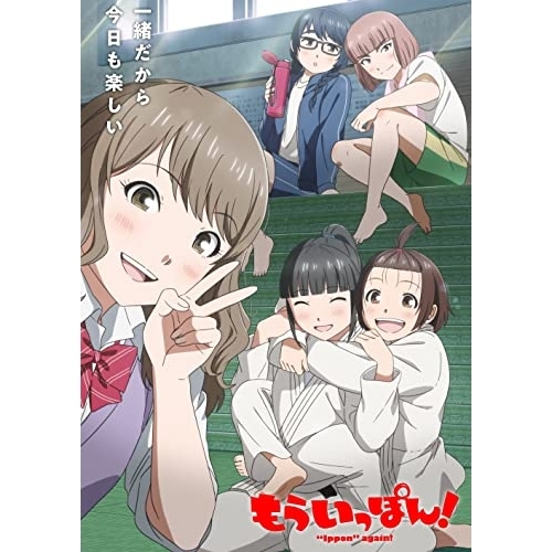 BD / TVアニメ / もういっぽん! vol.4(Blu-ray) / PCXP-50964